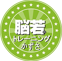 かずさ能若トレーニングのlogo